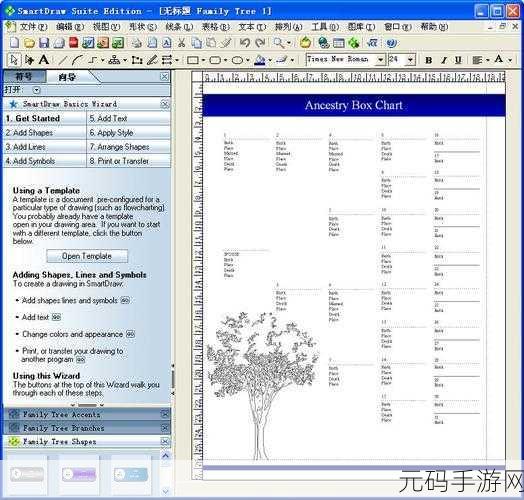 SMARTDRAW中文乱码：1. 破解SMARTDRAW中文乱码的有效解决方案