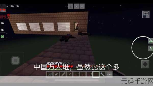 我的世界深渊之眼，解锁未知世界的神秘钥匙