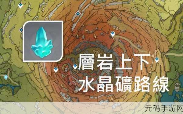原神探险新篇章，新手挖矿全攻略，解锁财富与资源的大门