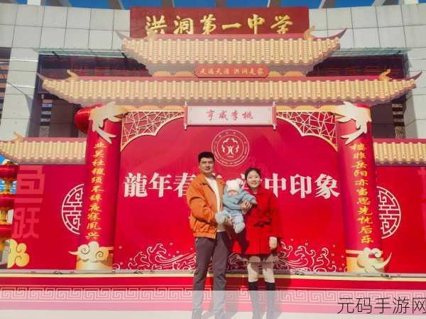 岁岁常欢愉-校园1-v-1-结局:1. 《岁岁常欢愉:校园青春的绚烂篇章