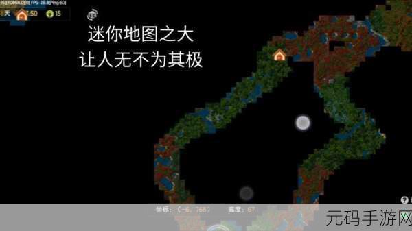 迷你世界探索指南,轻松掌握地图与方向坐标