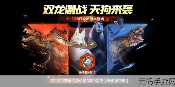 代号息壤,光速升级秘籍大公开