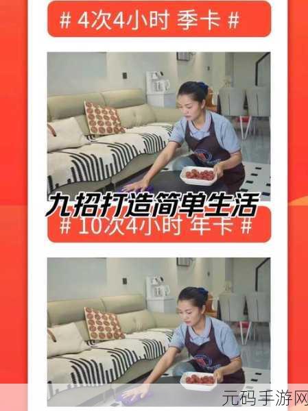 一卡三卡四卡无卡免费：1. 持卡无忧，畅享生活的无限可能