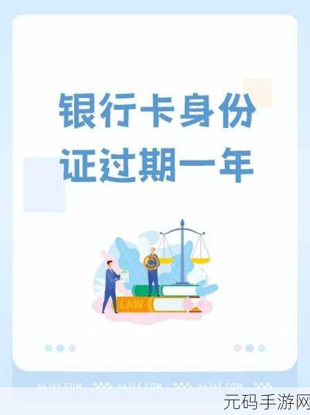 一卡三卡四卡无卡免费：1. 持卡无忧，畅享生活的无限可能