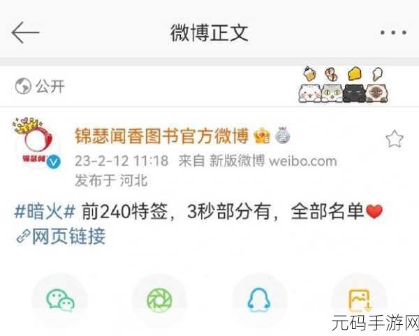 暗火H1V1大结局：1. 《暗火H1V1：重启命运的选择与救赎
