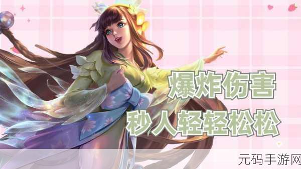 王者荣耀，娜可露露伤害调整，深度解析与应对策略