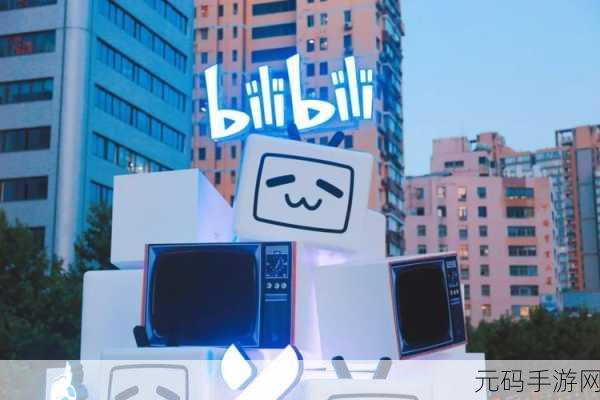 年轻人的B站:1. 年轻人的B站:探索无尽创意与灵感的乐园
