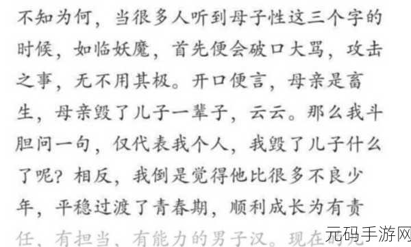 群臣共享的小公主银羽:当然可以,以下是基于“小公主银羽”的主题扩展出的几个