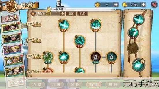 航海王燃烧意志，新世界鹰眼闪耀登场，培养攻略大揭秘