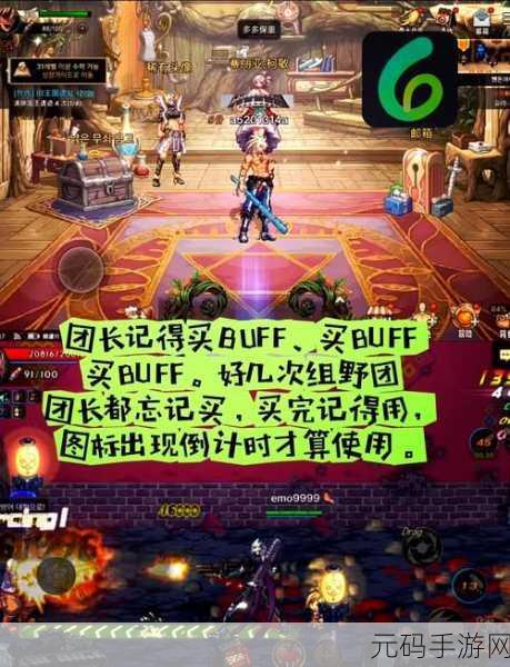 DNF侠客行第二季震撼来袭,玩法攻略全揭秘