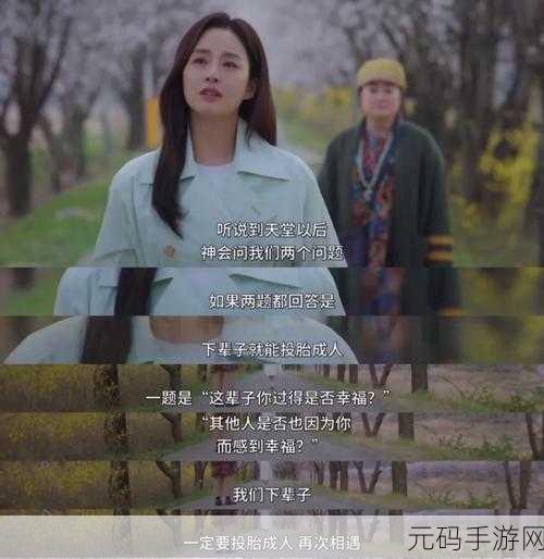 单身妈妈韩剧电视剧免费观看:1. 《单身妈妈的逆袭:勇敢追寻幸福之路