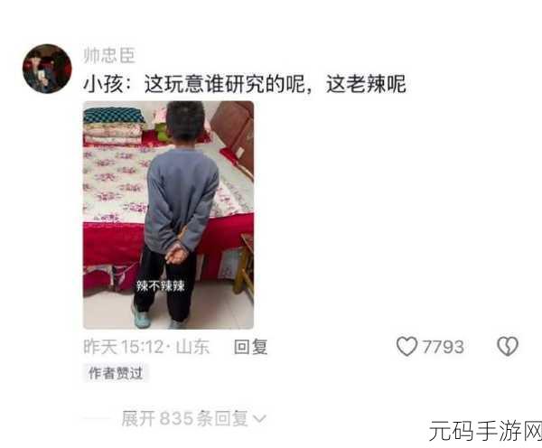 宝宝都湿透了还嘴硬会怎么样：1. 宝宝湿透了却嘴硬，背后隐藏的心理秘密