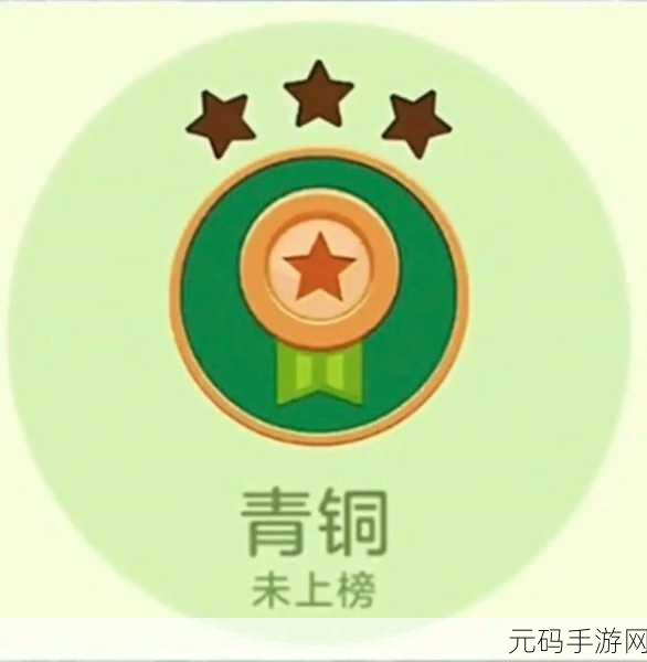 球球大作战超神段位之谜,0 星之后的段位起伏