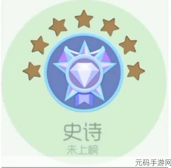 球球大作战超神段位之谜,0 星之后的段位起伏