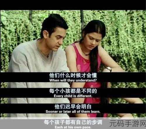 最好看的中文字幕国语电影:1. 《月光下的誓言:爱与希望交织