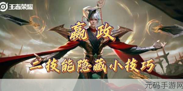 王者荣耀隐藏霸主深度剖析,逆天被动背后的巅峰王者之谜