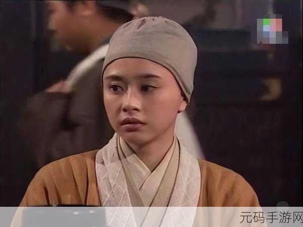 尼姑师太也需要快乐也需要爱情：1. 尼姑师太的心灵追求：快乐与爱的和谐之路