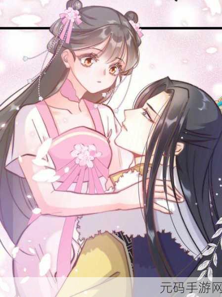 奇漫屋免费漫画下拉式古风漫:1. 《月下独酌,醉卧古风梦