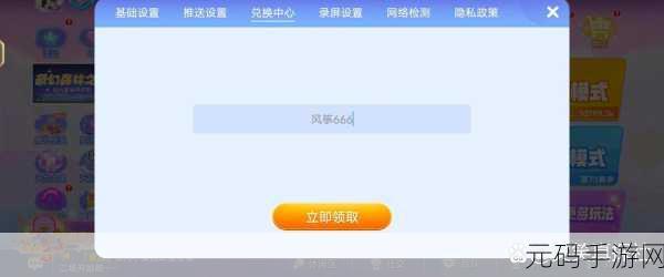 贪吃蛇大作战，酷炫换肤秘籍与多样皮肤获取指南