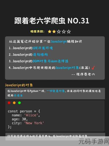 javascriptjava-hd之间的联系:1. Java与JavaScript的异同:从语言特性看发展历程