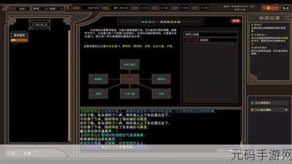 模拟江湖,新手启程秘籍,解锁江湖风云的实用攻略
