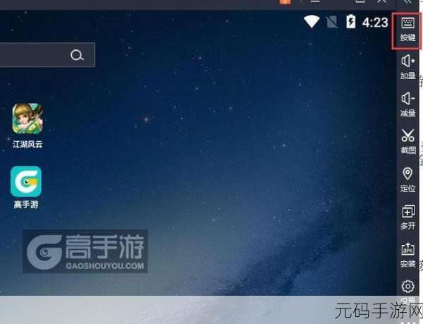 模拟江湖,新手启程秘籍,解锁江湖风云的实用攻略