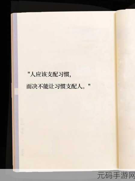 钢钢钢钢钢钢钢好多水免费污：1. 钢铁的力量与水的灵动交融