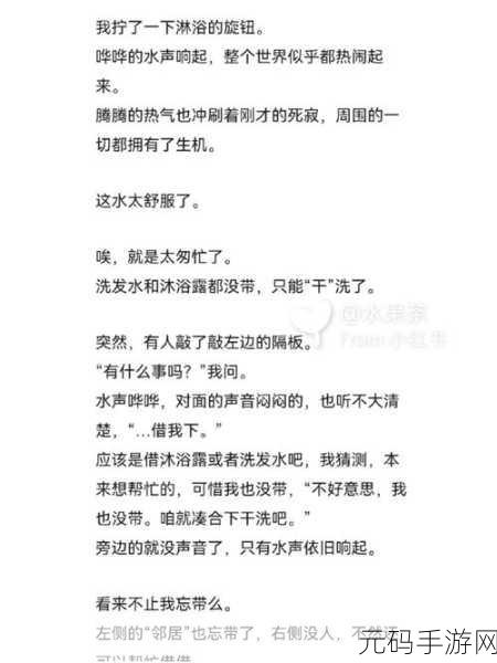 女性のトップさくらい歌词：以下是根据女性のトップさくらい歌词拓展出的新的