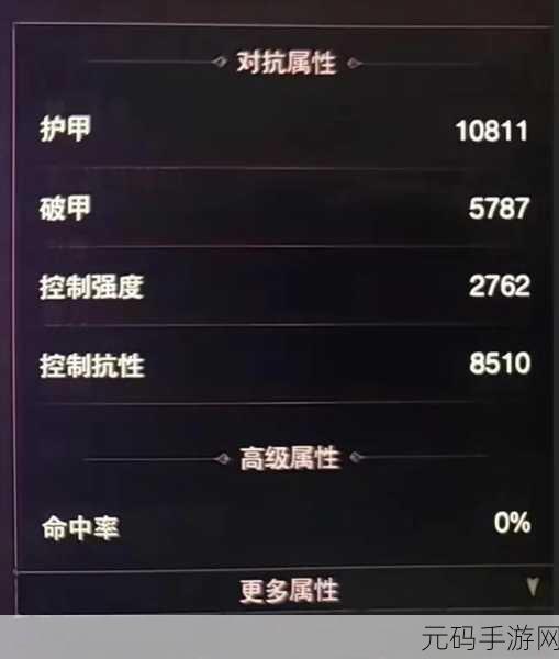 暗黑破坏神不朽内存需求全解析