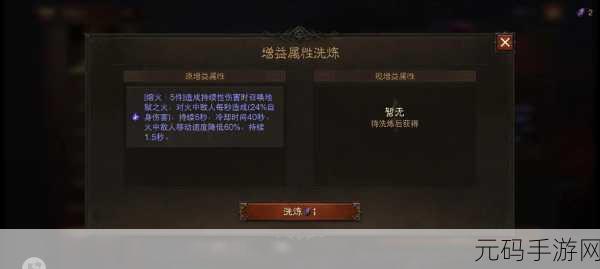 暗黑破坏神不朽内存需求全解析