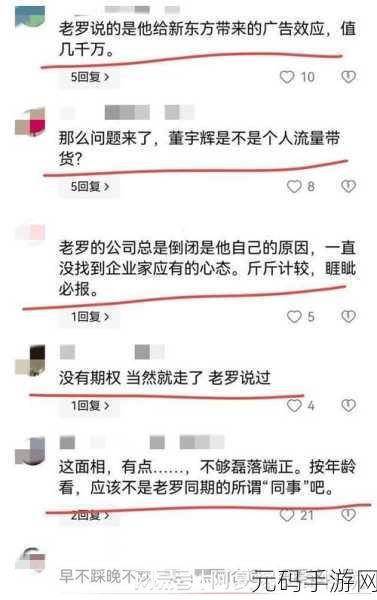 五一吃瓜黑料:1. 五一假期吃瓜大揭秘:隐藏的真相与黑料
