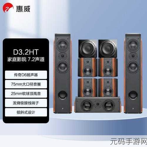 二三线家庭影院有哪些好的产品:1. 二三线家庭影院推荐:提升影音体验的最佳选择