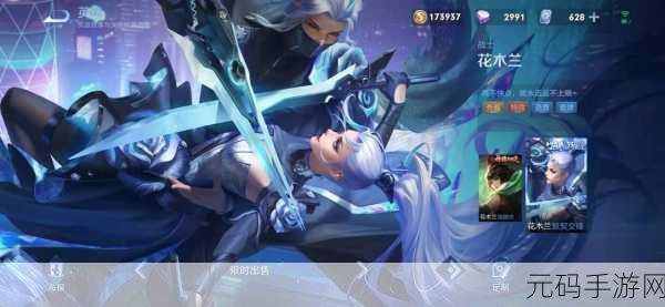 王者荣耀S28赛季花木兰玩法全解析,出装铭文与对战思路深度交流