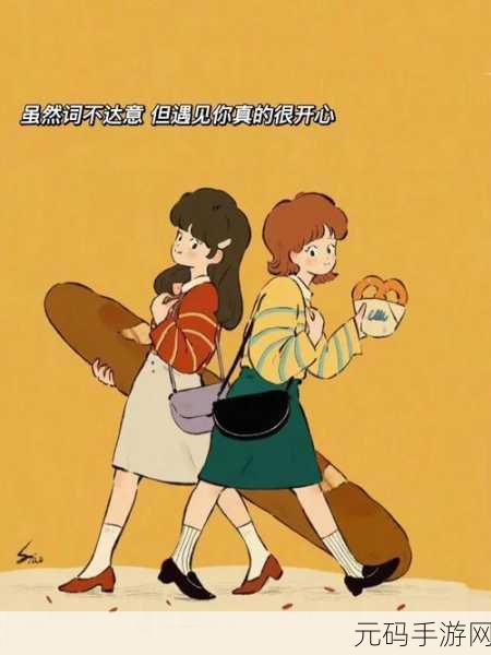 睡了女朋友的闺蜜:1. 深夜的秘密:当友谊与爱情交织