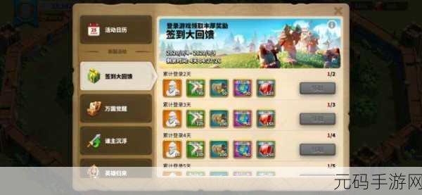万国觉醒曹操觉醒费用全解析,深度攻略指南