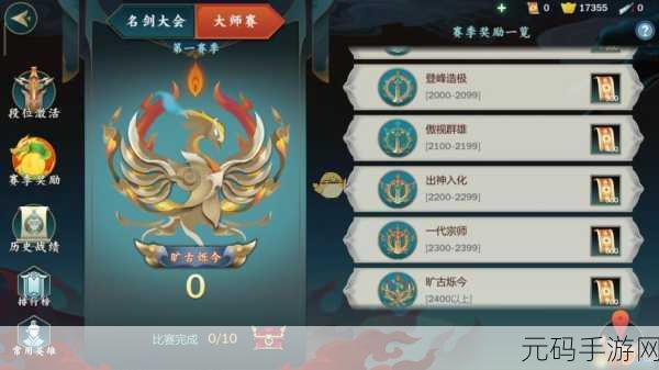 剑网3指尖江湖,轻松掌握账号切换与注销秘籍