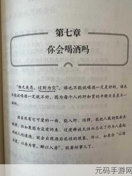 滋味1V2商洛笔趣阁:1. 《滋味人生:从商洛出发的味觉之旅