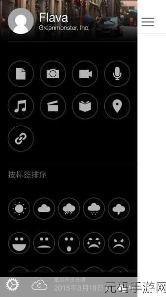 男生女生一起查查查很疼APP大全:当然可以,这里有一些新的标题建议: