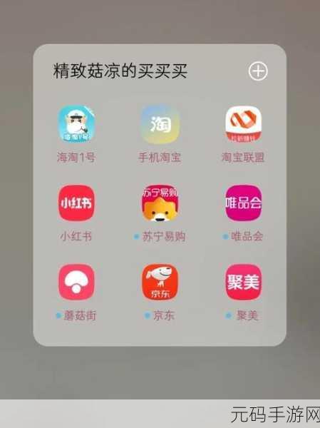 男生女生一起查查查很疼APP大全:当然可以,这里有一些新的标题建议: