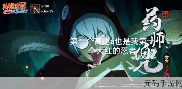 火影忍者手游疾风传,热门忍者实力大比拼