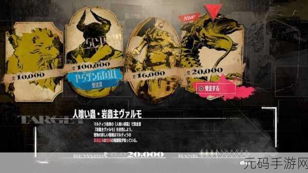 暗喻幻想:ReFantazio 指令战斗进化版 深度剖析战斗系统