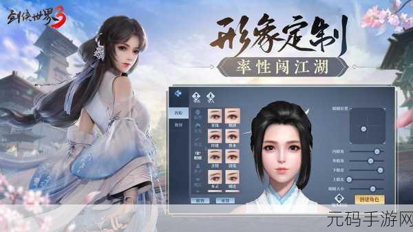 剑侠世界手游,孩子职业选择全攻略指南