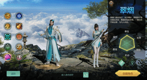 剑侠世界手游,孩子职业选择全攻略指南