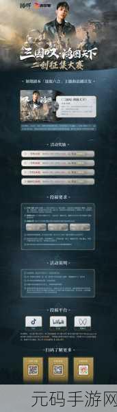 鸿图之下，级城攻略全解析，致胜秘籍大公开