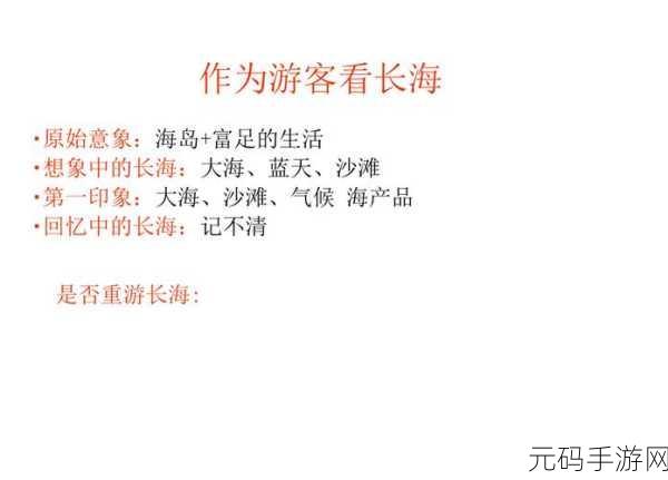 一个在上面吃一个在下面做那个:1. 上下互动:探索生活中的双重角色