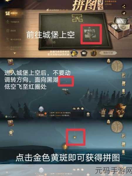 哈利波特魔法觉醒,10.29怪诞之夜任务全攻略,解锁神秘奖励