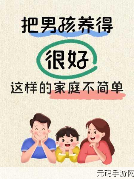 来吧儿子妈妈是你的人是什么歌儿:当然可以!以下是一些基于“来吧儿子妈妈是你的人”主题的扩展