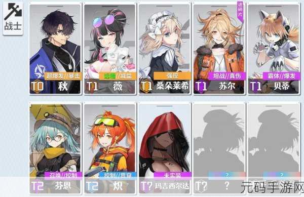 少女前线云图计划刷初始与初始角色精挑细选攻略指南