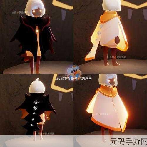 光遇破晓季探险新篇,第四个任务详细攻略大揭秘