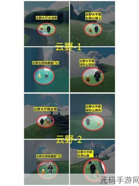 光遇破晓季探险新篇,第四个任务详细攻略大揭秘